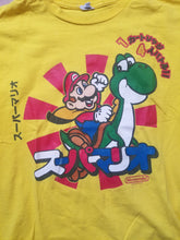 Load image into Gallery viewer, Mens 2008 Nintendo Super Mario Bros. Tshirt Size Medium-Yellow